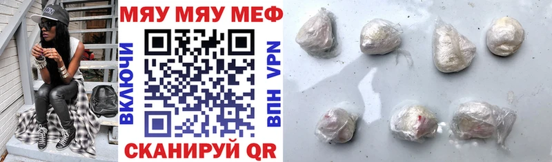Где купить наркотики Димитровград blacksprut как войти  Мефедрон  Канабис  COCAIN 
