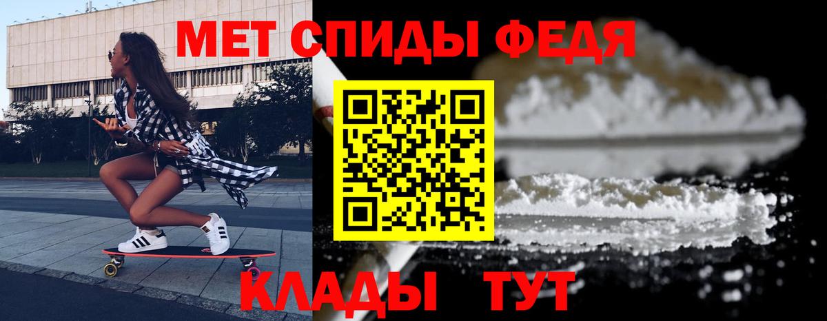АМФ Розовый  Вход с VPN  Amphetamine  АМФЕТАМИН  Димитровград 