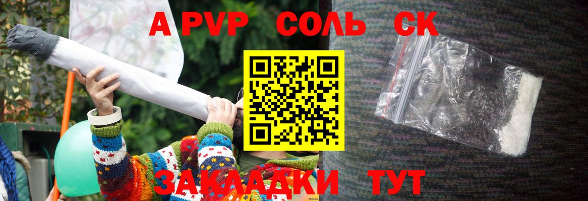 Альфа ПВП СК Димитровград