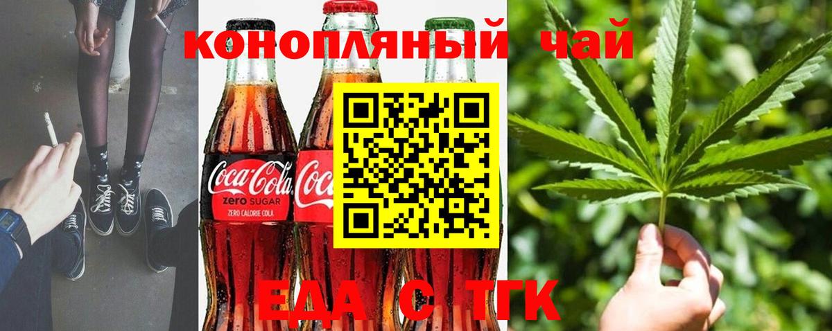 Canna-Cookies марихуана  Вход с VPN  Димитровград 