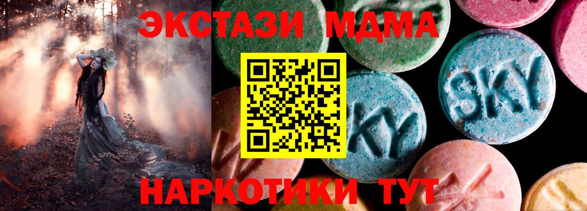Ecstasy Punisher  ЭКСТАЗИ ешки  Димитровград  Вход с VPN 