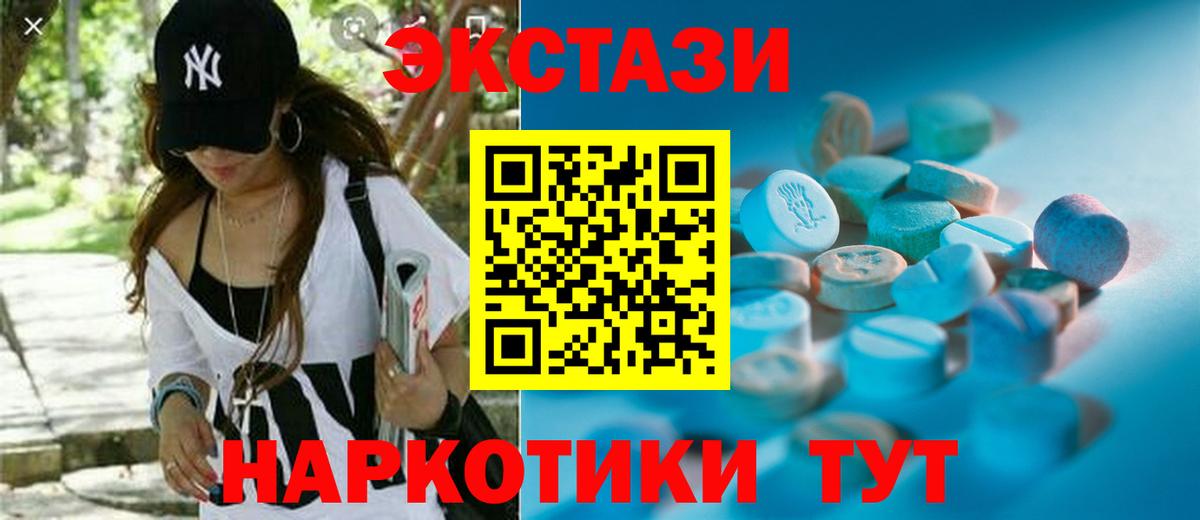 Экстази mix  Ecstasy диски  Димитровград 