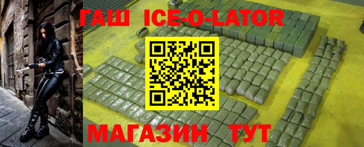 ГАШ Cannabis Димитровград