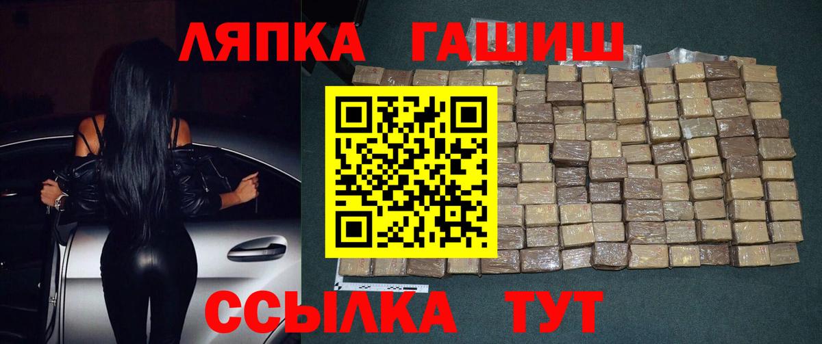 ГАШ хэш  Димитровград  ГАШ Ice-O-Lator 