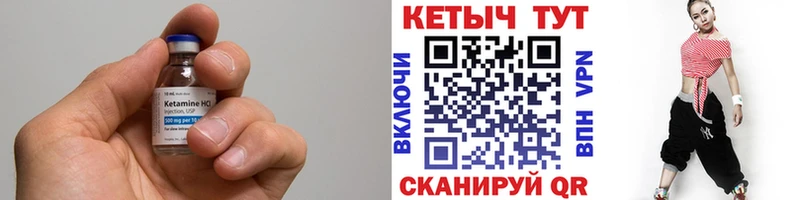 ссылка на мегу как войти Димитровград Кетамин VHQ