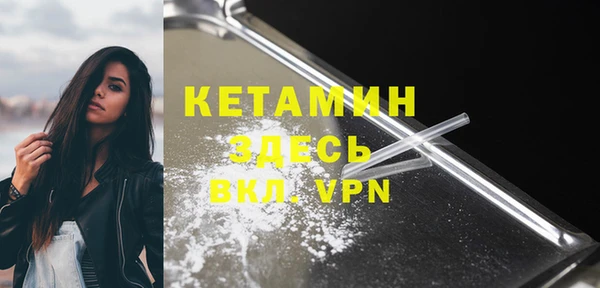 мдма Михайловка