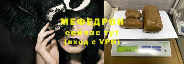 мдма Михайловка