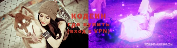 мдма Михайловка