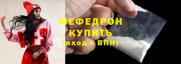 мдма Михайловка