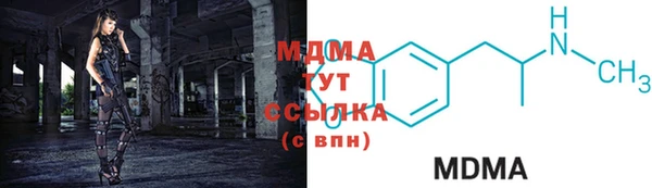 мдма Михайловка