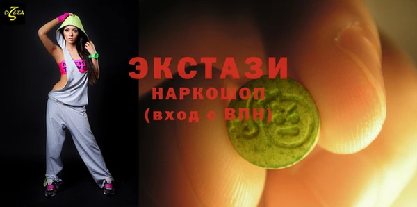 мдма Михайловка