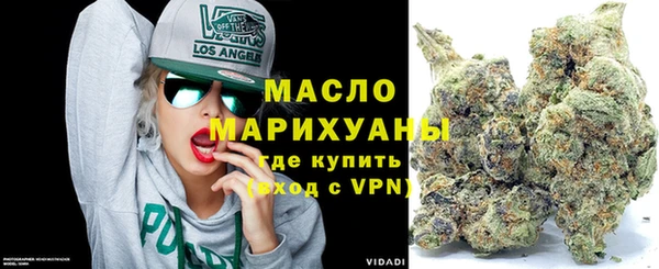 мдма Михайловка