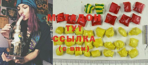 мдма Михайловка