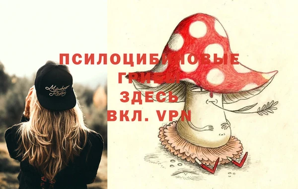 мдма Михайловка