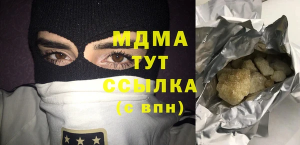 мдма Михайловка