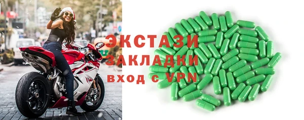 мдма Михайловка