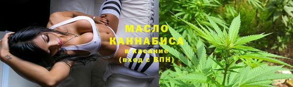 мдма Михайловка