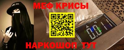 спиды Гусь-Хрустальный
