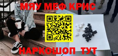 кристаллы Гусев