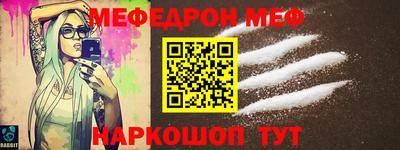 спиды Гусь-Хрустальный