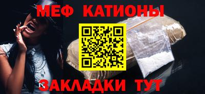 крисы Волжск