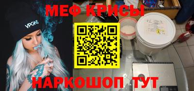 винт Гусиноозёрск