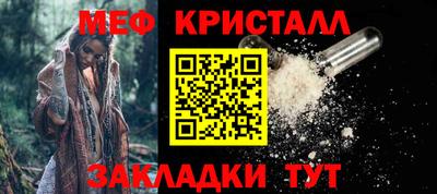 кристаллы Гусев