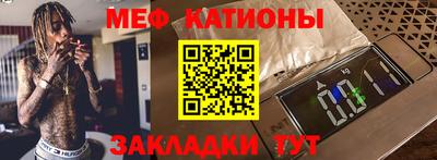 2c-b Волгодонск