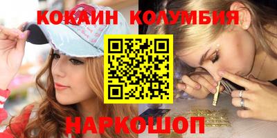винт Гусиноозёрск