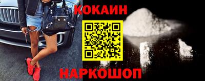 винт Гусиноозёрск