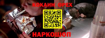 винт Гусиноозёрск
