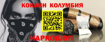кристаллы Гусев