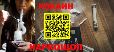 кристаллы Гусев