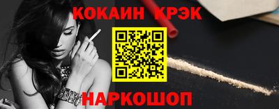 винт Гусиноозёрск