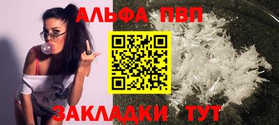 винт Гусиноозёрск