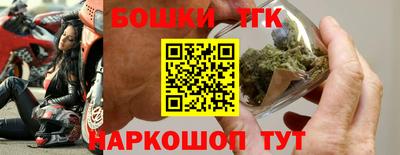 спиды Гусь-Хрустальный