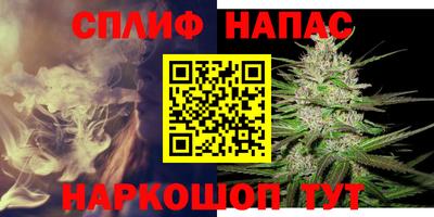 винт Гусиноозёрск