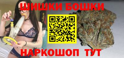 винт Гусиноозёрск