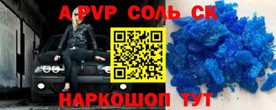 крисы Волжск