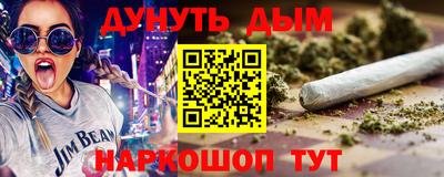 2c-b Волгодонск