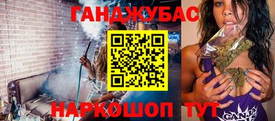 2c-b Волгодонск