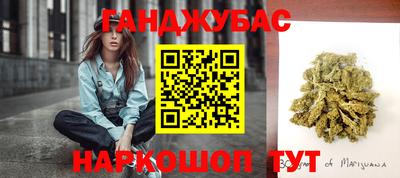 кристаллы Гусев