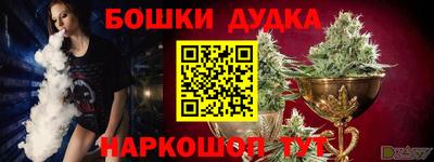 винт Гусиноозёрск