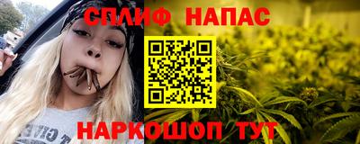 спиды Гусь-Хрустальный