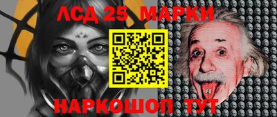 2c-b Волгодонск