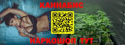 винт Гусиноозёрск
