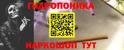 кристаллы Гусев