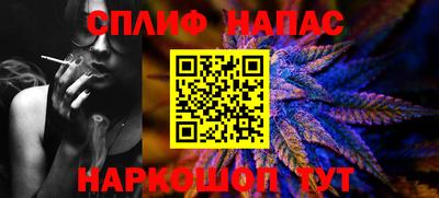 спиды Гусь-Хрустальный