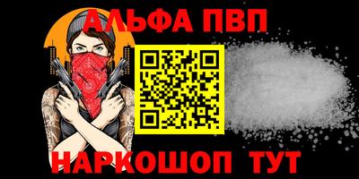 крисы Волжск