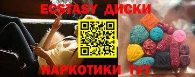 спиды Гусь-Хрустальный